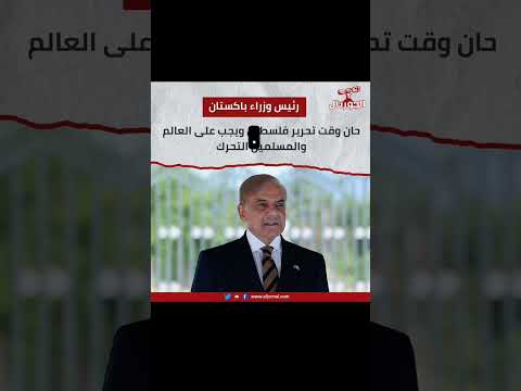 كلمة حق واضحه وصريحه بشأن غ زه