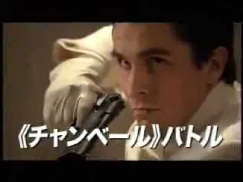 木曜洋画劇場CM リベリオン