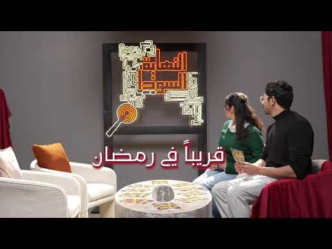 ايه هي النهاية السودا