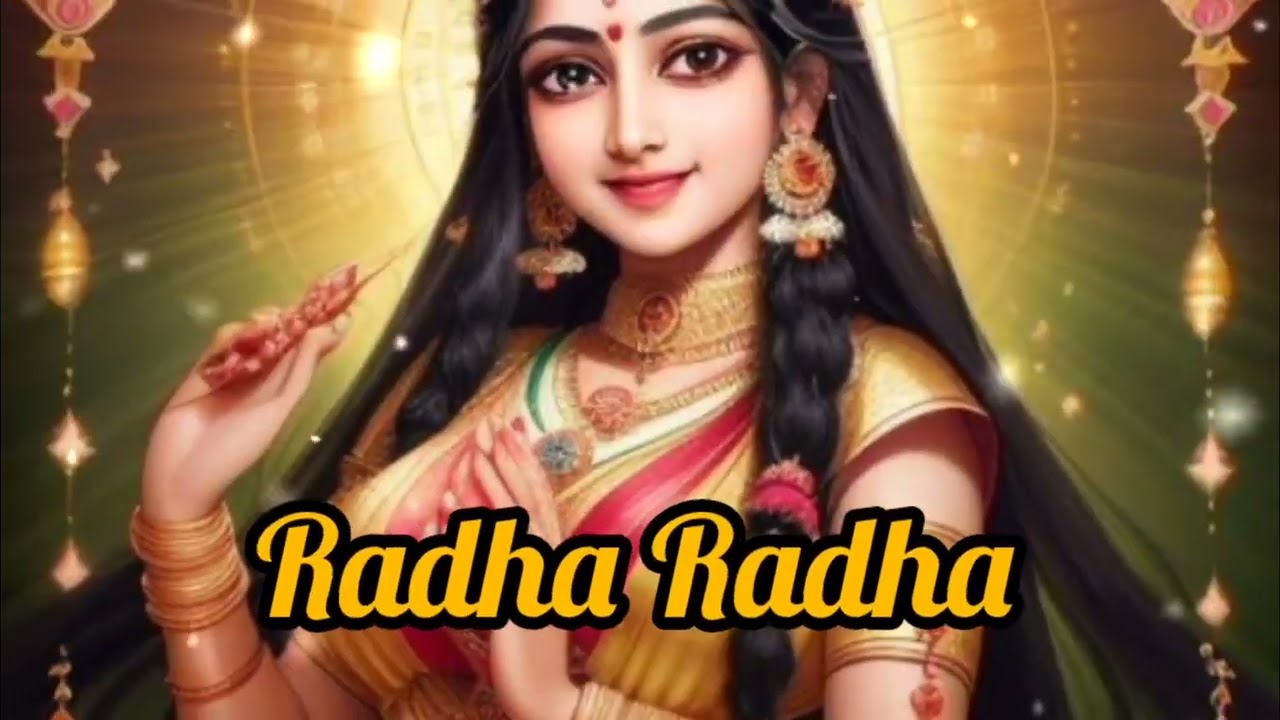 Radha Naam Jaap I Radha Naam Kirtan I Naam Jaap 