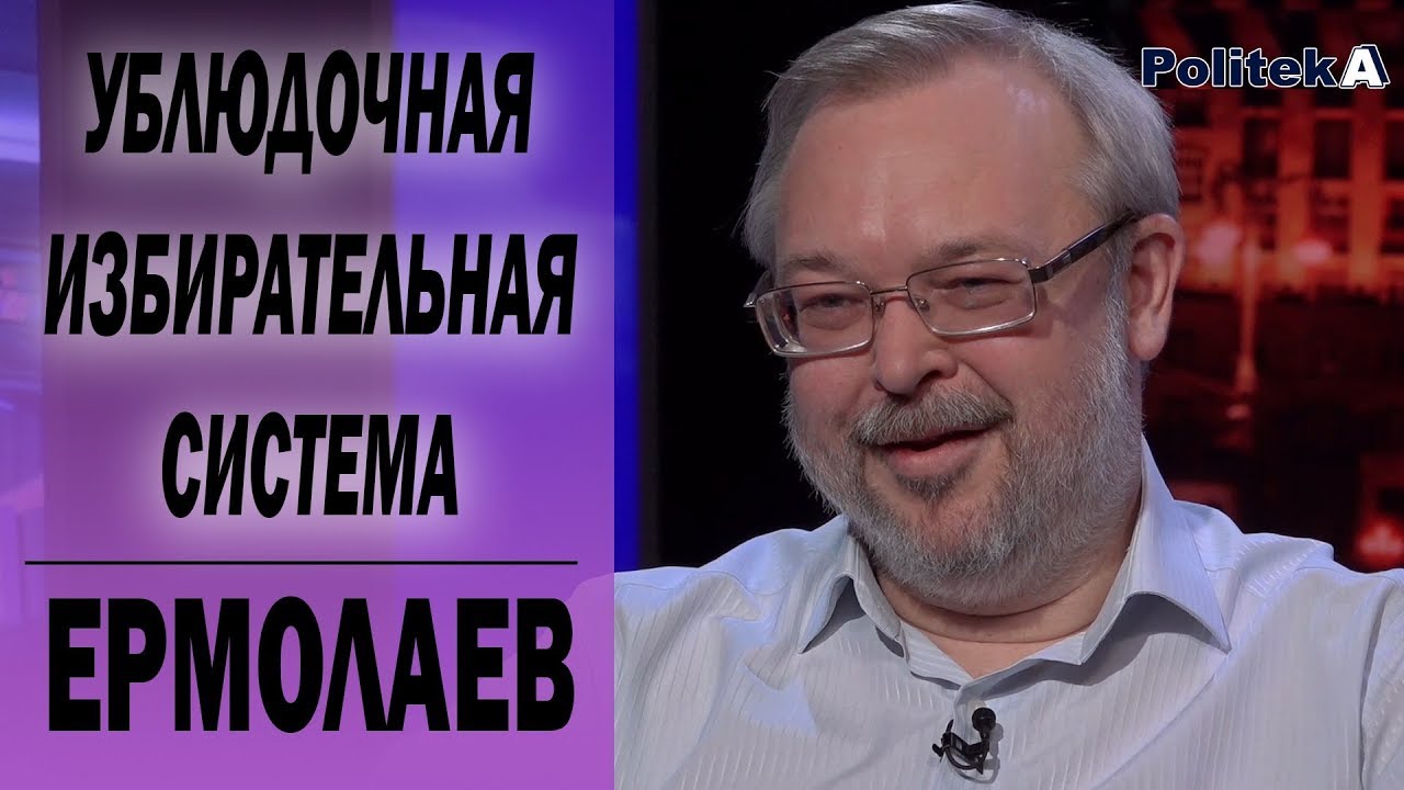 Ермолаев томас фольксваген