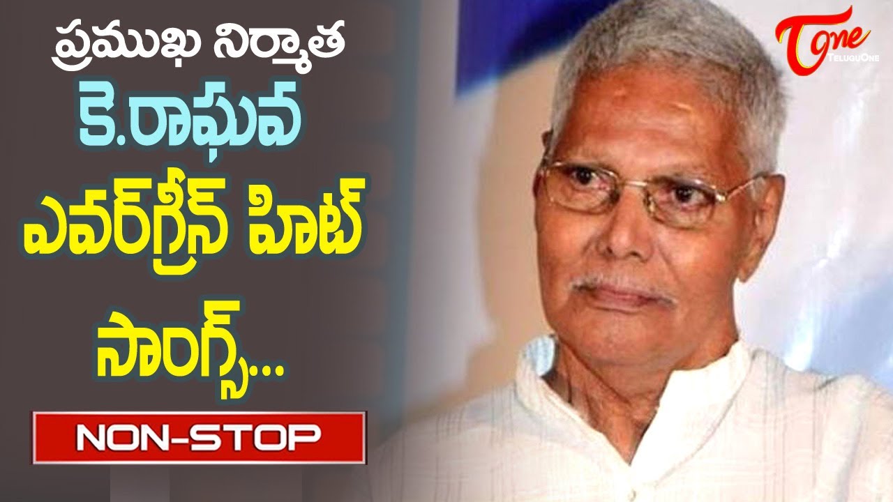 Legendary Producer K Raghava jayanthi Special | Telugu Melody Songs ...