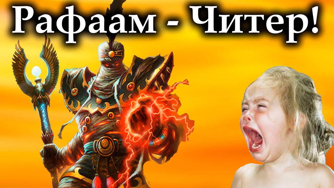 hearthstone игра на деньги hearthstone игра на деньги