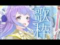 【＃歌枠 】おひる！！もうじき(５/18)記念日！！【#織姫はるか/#vtuber 】