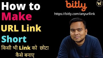 What is bitly and how does it work | How to short link url bitly | Url shortener online | webtechfix