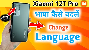 How to change language in xiaomi 12t pro/xiaomi 12t pro me language kaise change kare