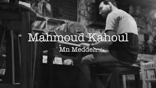 Melhem Zein - mn meddeh (cover by mahmoud kahoul)