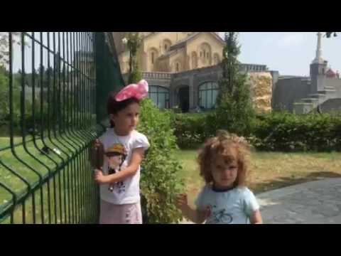 სამებაში