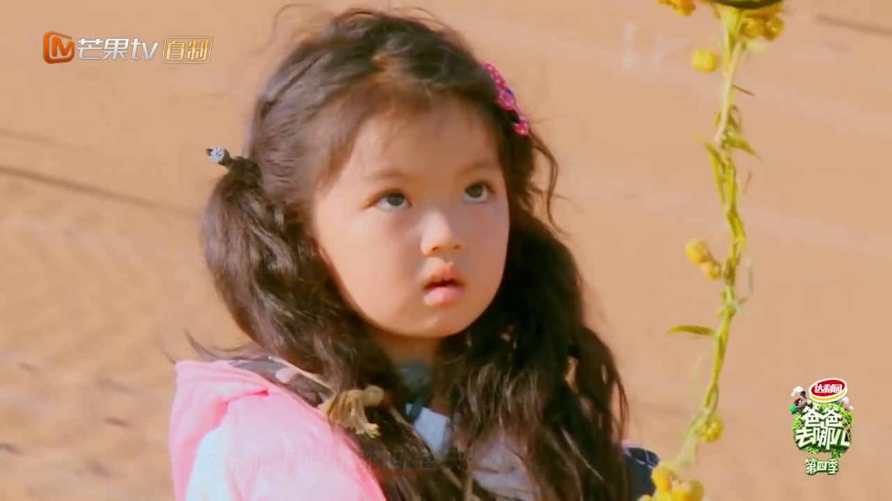 爸爸去哪兒4-黃致列&阿拉蕾集錦