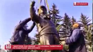 &#39;Маргелов как живой&#39;  Установка памятника в Екатеринбурге