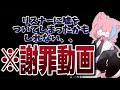 【中学生実況者】本当にごめんなさい。