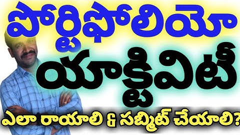 HOW TO WRITE & SUBMIT PORTIFOLIO ACTIVITY IN DIKSHA TRAINING