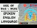 Use of was \ were | Spoken English language with |HAKC | with Full Communication Power