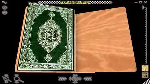 تلاوة خاشعة لــ سورة ق لشيخ  محمد بن عبدالله الإمام