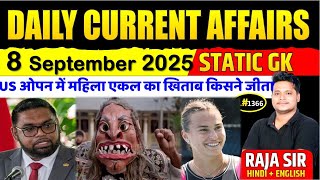 8 September 2025  |Current Affair Today | Daily Current Affairs | Ssc |Rrb Ntpc|Bpsc|#currentaffairs