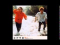 【オルゴール】コブクロ ♪ 轍 わだち