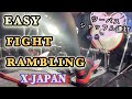 【X-JAPAN】 EASY FIGHT RAMBLING Live音源Drum cover!!️