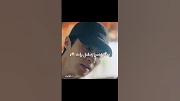 وباختصار نهايه حزينه اسم مسلسل عداء جميل Shorts Kdrama Kpop Fypシ Svk Pop Foryou Fy Kids 