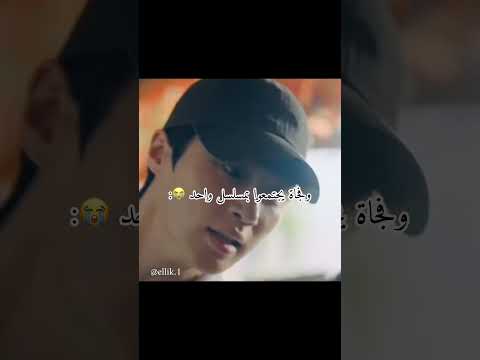 وباختصار نهايه حزينه اسم مسلسل عداء جميل         