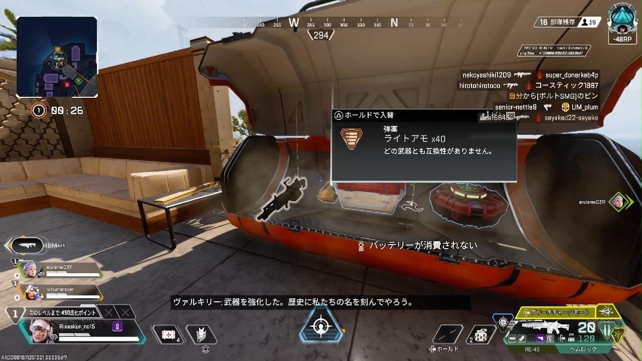 りょっちページ Apex Legends_20260703212404 - YouTube