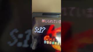 Sid The Science Kid Antipiracy Screen Uk