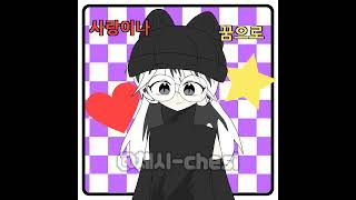 체시 대표 영상 썸네일