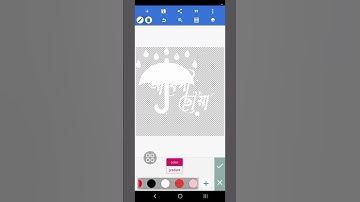 Bangla style font design | font style design | #shorts #Faisalshortsandvlog.