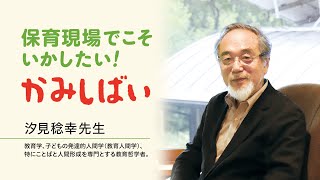 紙芝居　24冊　まとめ売り 2025年最新】童心社 紙芝居の人気アイテム - メルカリ