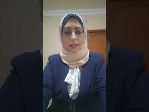 فيديو تعريفي لوظيفة موظفة استقبال في عيادة بيوتي