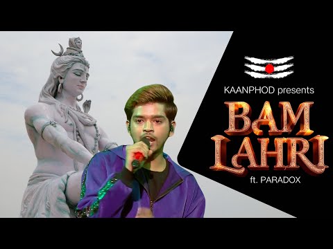 भोलानाथ मेरा 🕉️ दीनानाथ मेरा 🕉️ नीलकंठ मेरा भंडारी! 🕉️ | Babam Bam | Paradox | Hustle 2.0