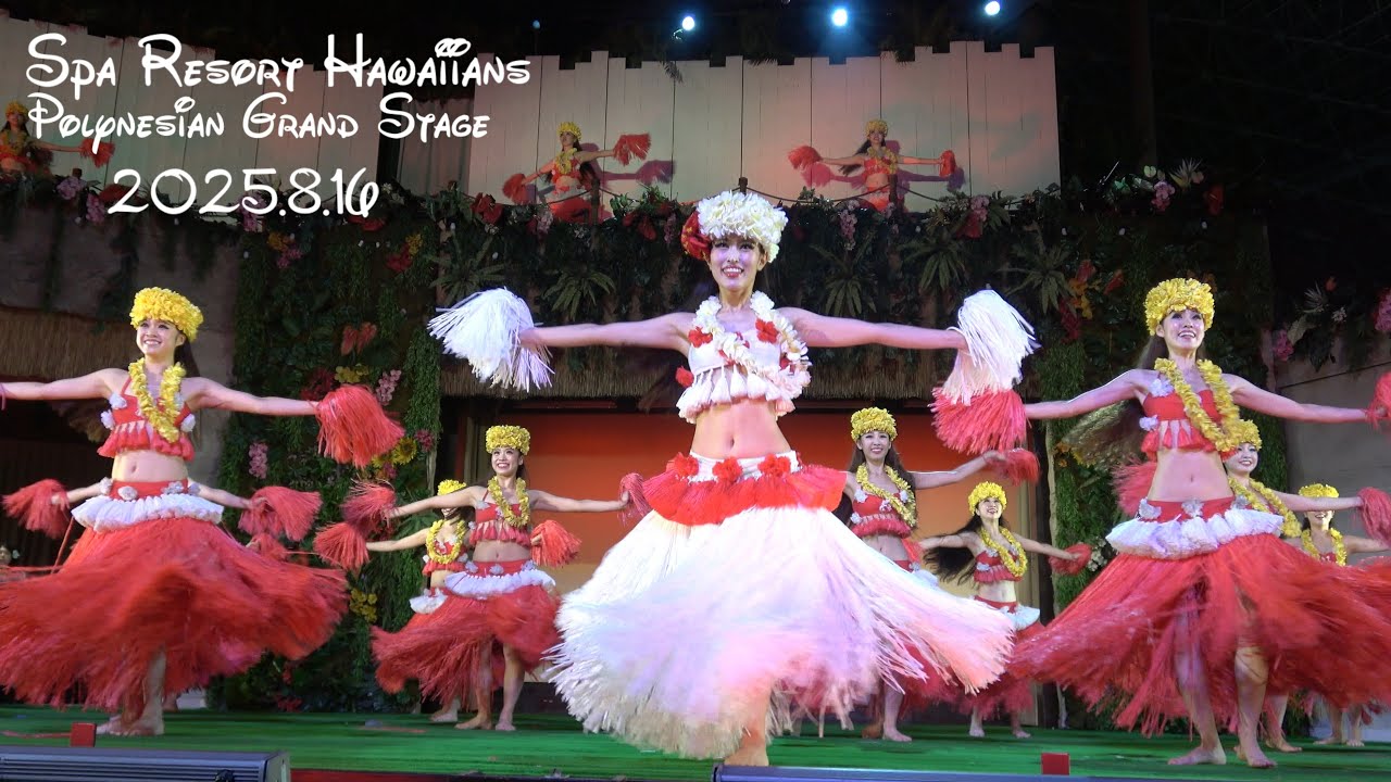 4K】 フラガール 2025.8.16 20:30公演 マヒナ亜怜さん