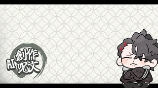 【AI創作呪文】極 大 消 滅 呪 文