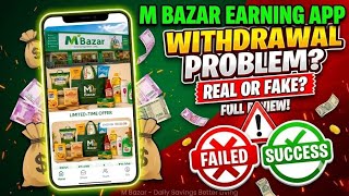 m bazar earning app withdrawal problem real or fake New update today last moka full reality check ✔️ screenshot 4