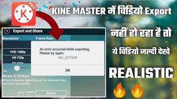Kine Master Me Video Export Nahi Ho Raha Hai Kaise Kare||Techno Feature