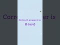 #Day 12 of 100 a #day #quiz #correctcoding #codingquiz #codingcommunity #python #pythonprogramming