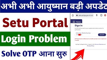 Setu Portal Login Problem Solve