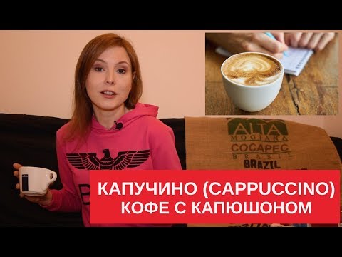 Video: Nqaij Lub Mis Nrog Zaub Qhwv Cappuccino