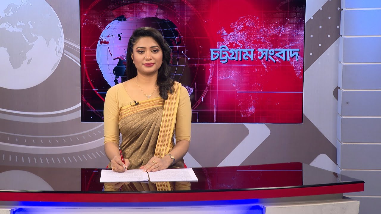 চট্টগ্রাম সংবাদ | Chattogram Sangbad | 15 January, 2026 | Bijoy TV