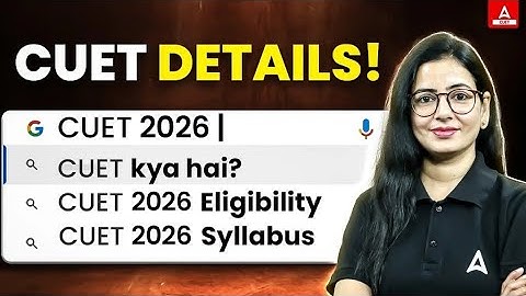 What is CUET 2026 Exam? 📚