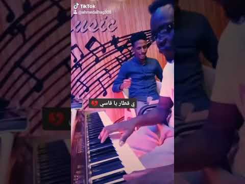 احمد الحاج   يا قطار ي قاسي