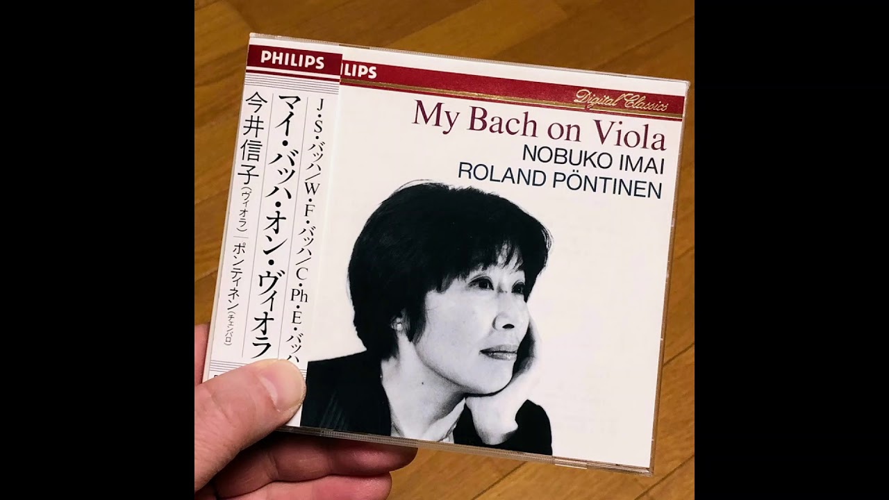【売約済】今井信子／マイ・バッハ・オン・ヴィオラ Nobuko Imai My Bach on Viola - YouTube
