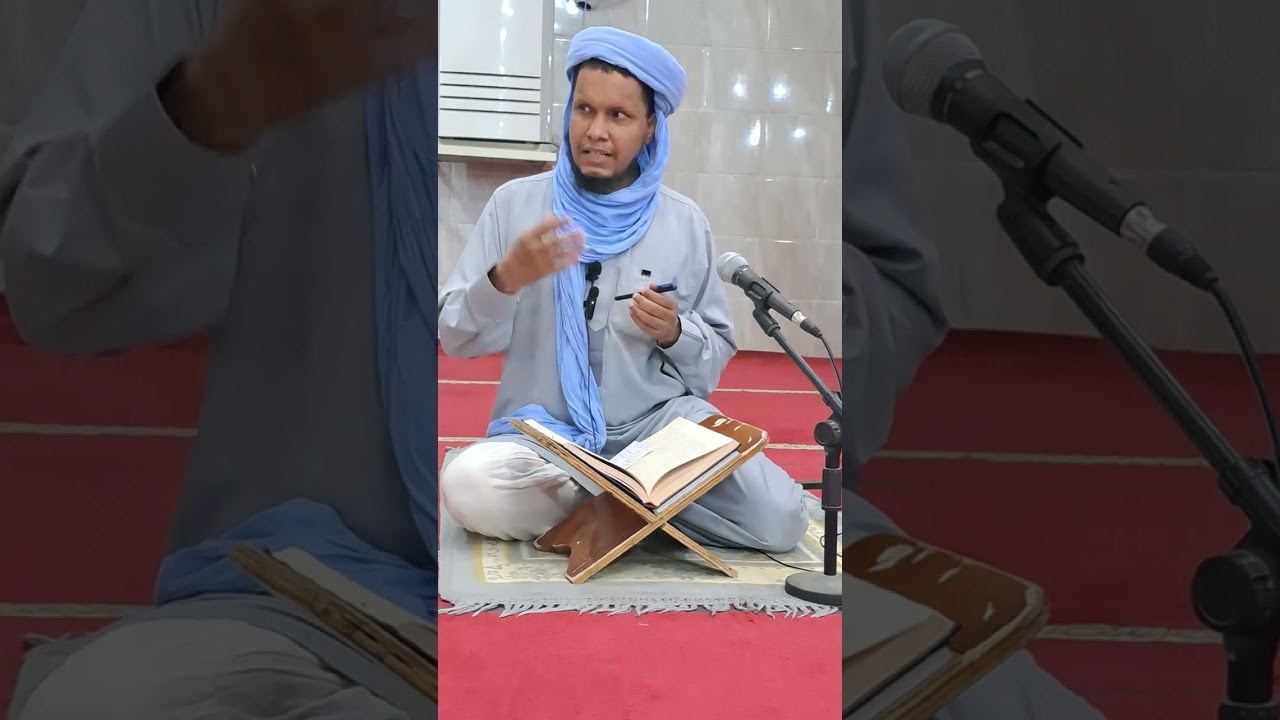 دروس فقهية في تفسير كتاب جلالين على حاشية الصاوي»» لفضيلة الشيخ لحبوس عابد حفظه الله ورعاه