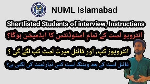 NUML Islamabad // NUML merit list // How many students will be selected in NUML // final Merit list