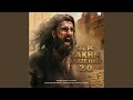 Dil Pe Zakhm Khate Hain 2 0 