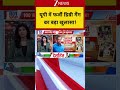 Fake Degree Gang Expose: यूपी में फर्जी डिग्री गैंग का बड़ा खुलासा!