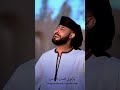 انشوده جاي اشكيلو همي انشوده تبكي 