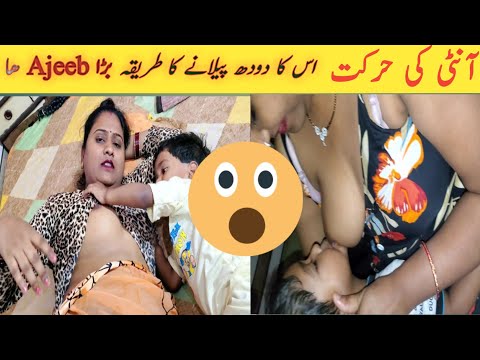 hot aunty,milk breastfeeding, breastfeeding 2023 | baby dood,maan dood pilty hoy | daily vlog