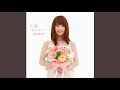 忘れた恋の始め方(Instrumental)