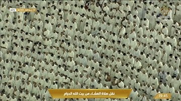 صلاة العشاء الأربعاء 9-3-1444هـ الشيخ عبدالرحمن السديس -  أواخر سورة الأحزاب  [59-آخرها]