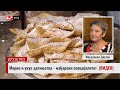 Мирис и укус детињства мађарски специјалитет Мирис и укус детињства мађарски специјалитет